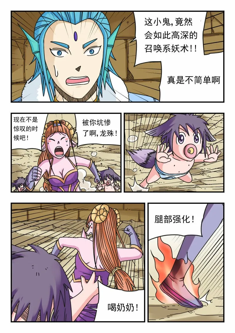 104 一〇四 第15页