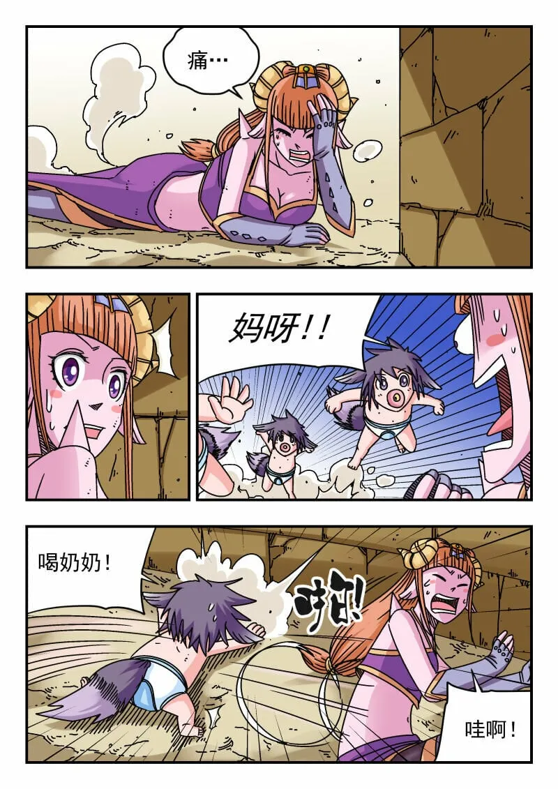 105 一〇五 第1页