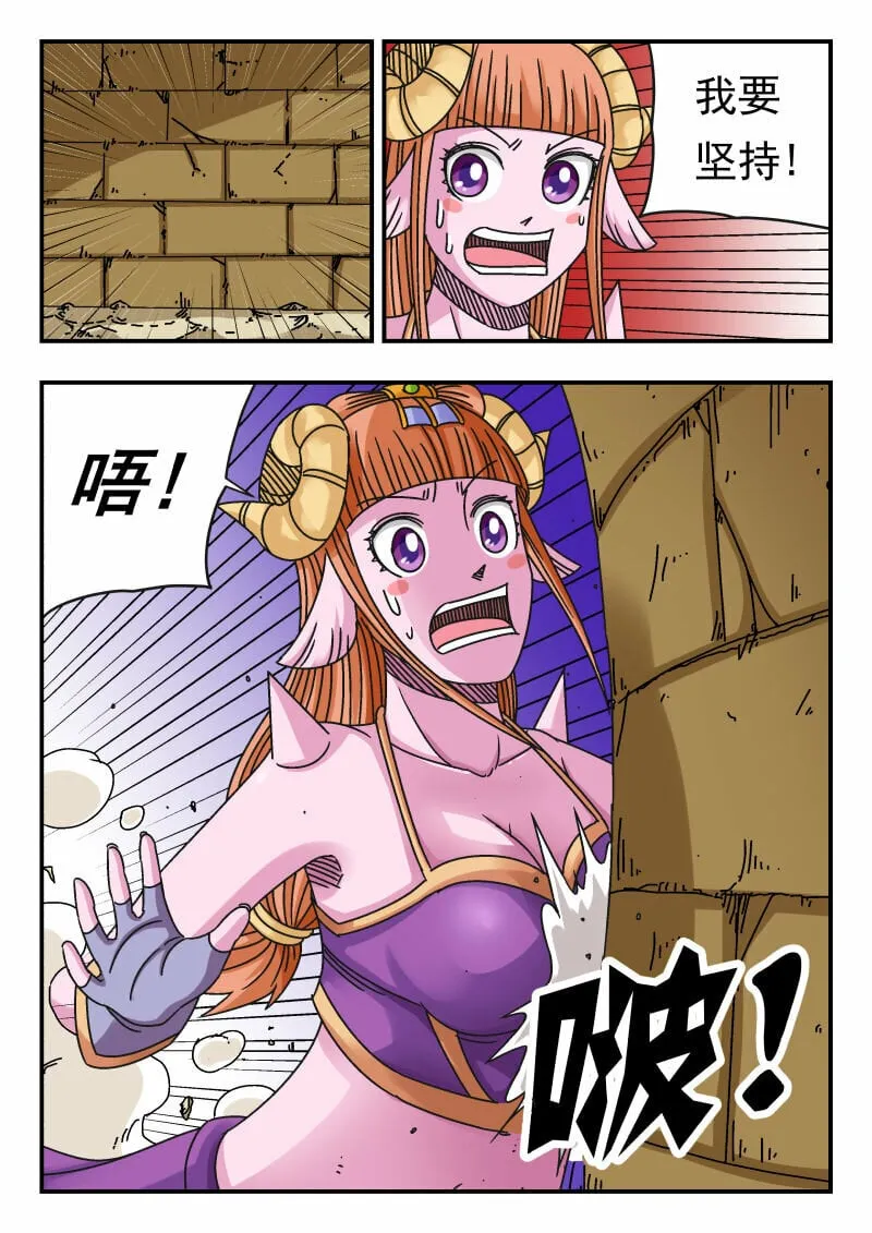 105 一〇五 第4页