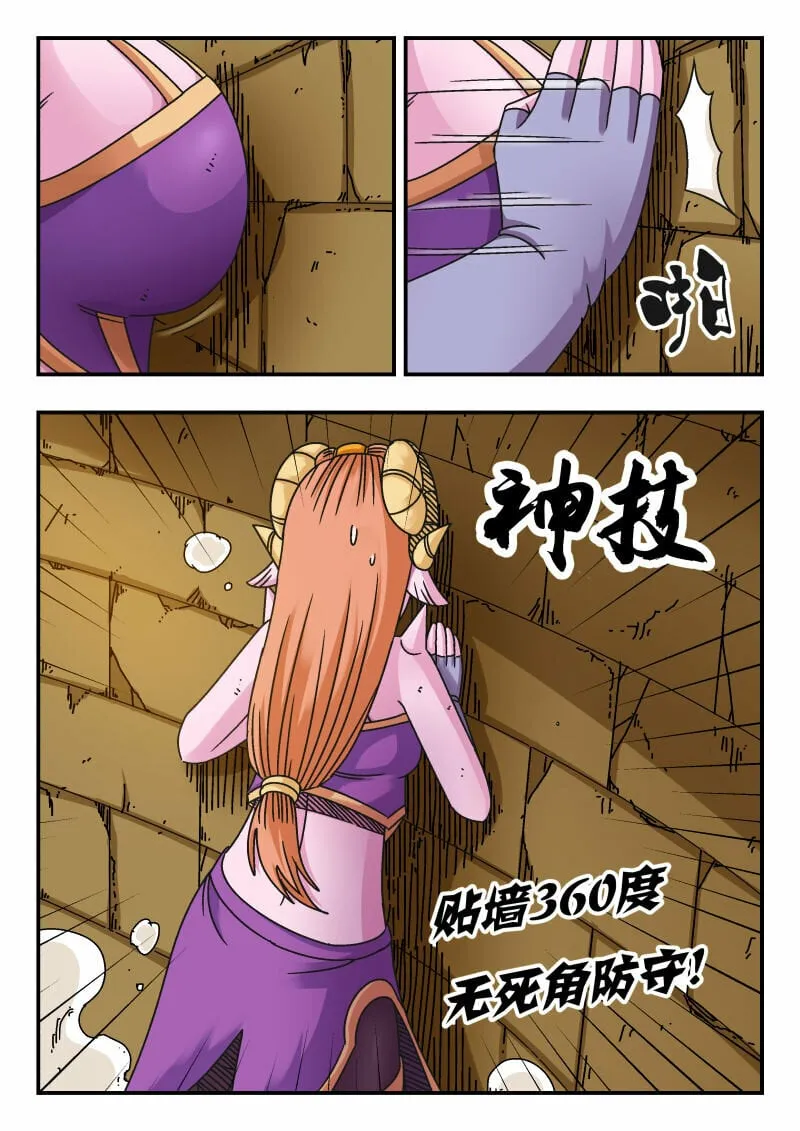 105 一〇五 第5页