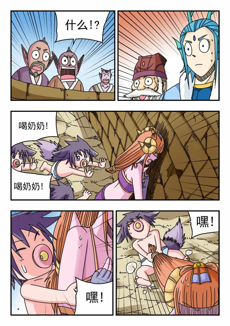 105 一〇五 第6页