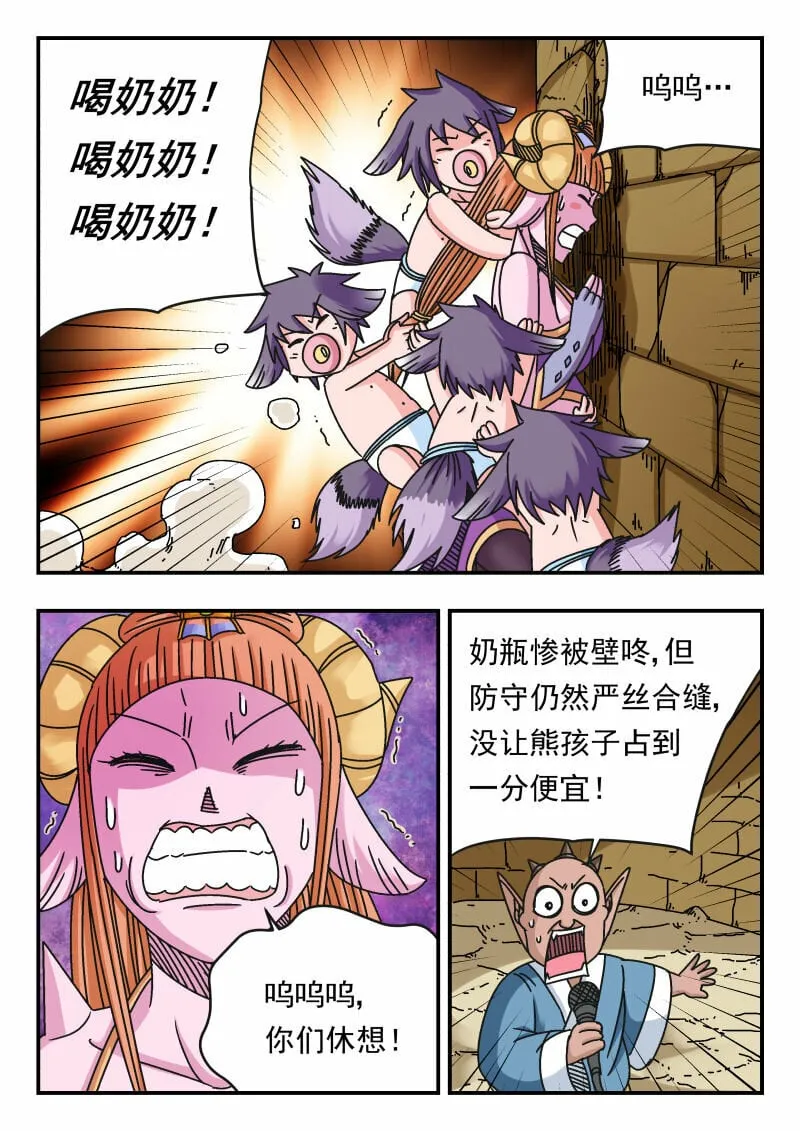 105 一〇五 第7页