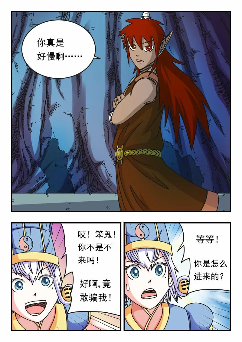 105 一〇五 第15页