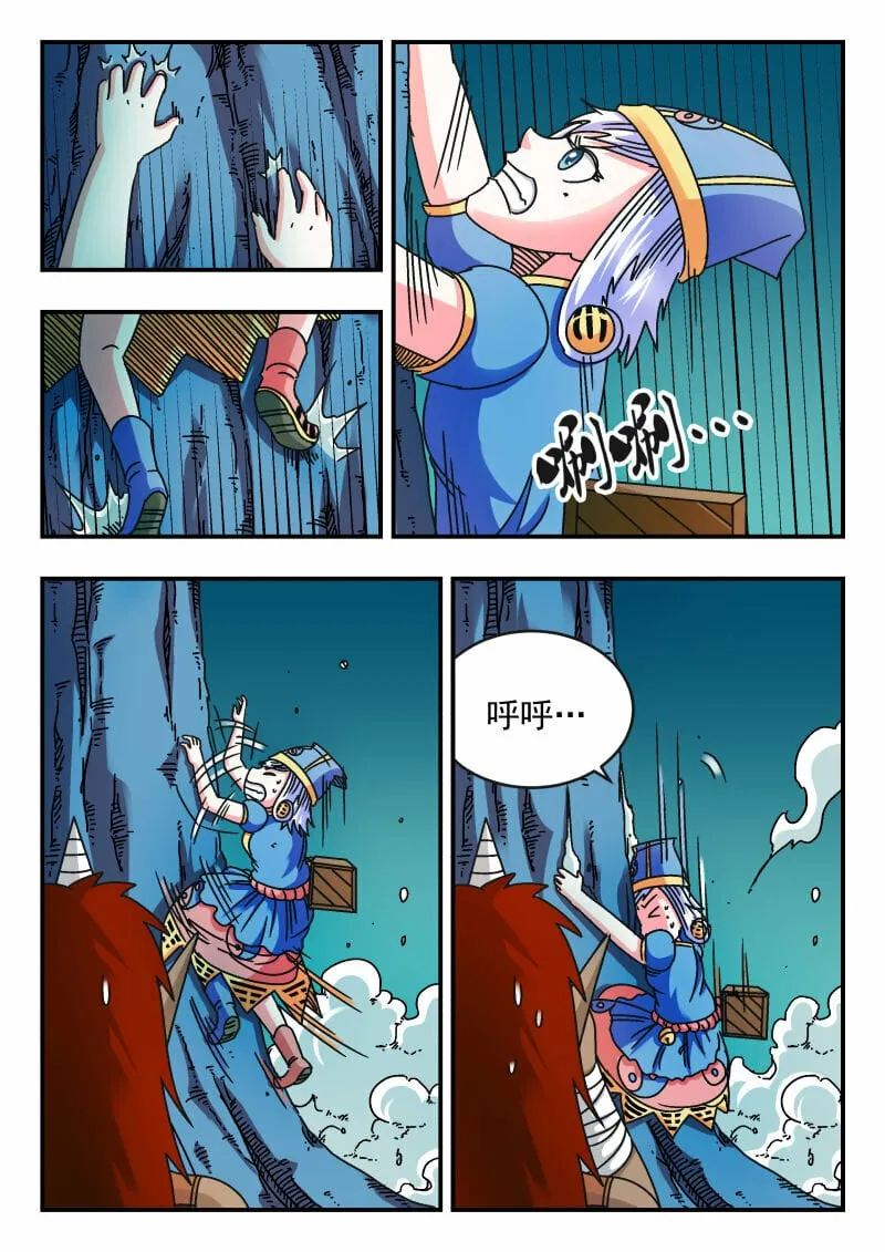 106 一〇六 第3页