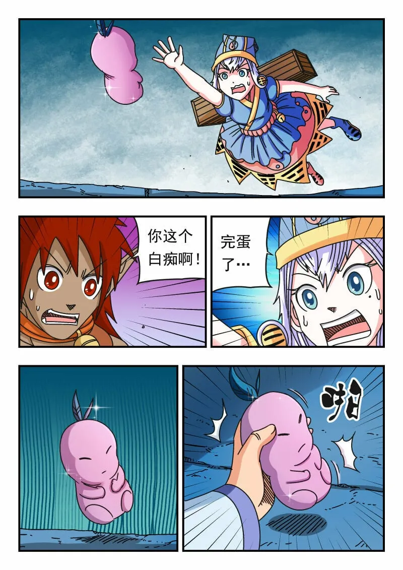 106 一〇六 第10页