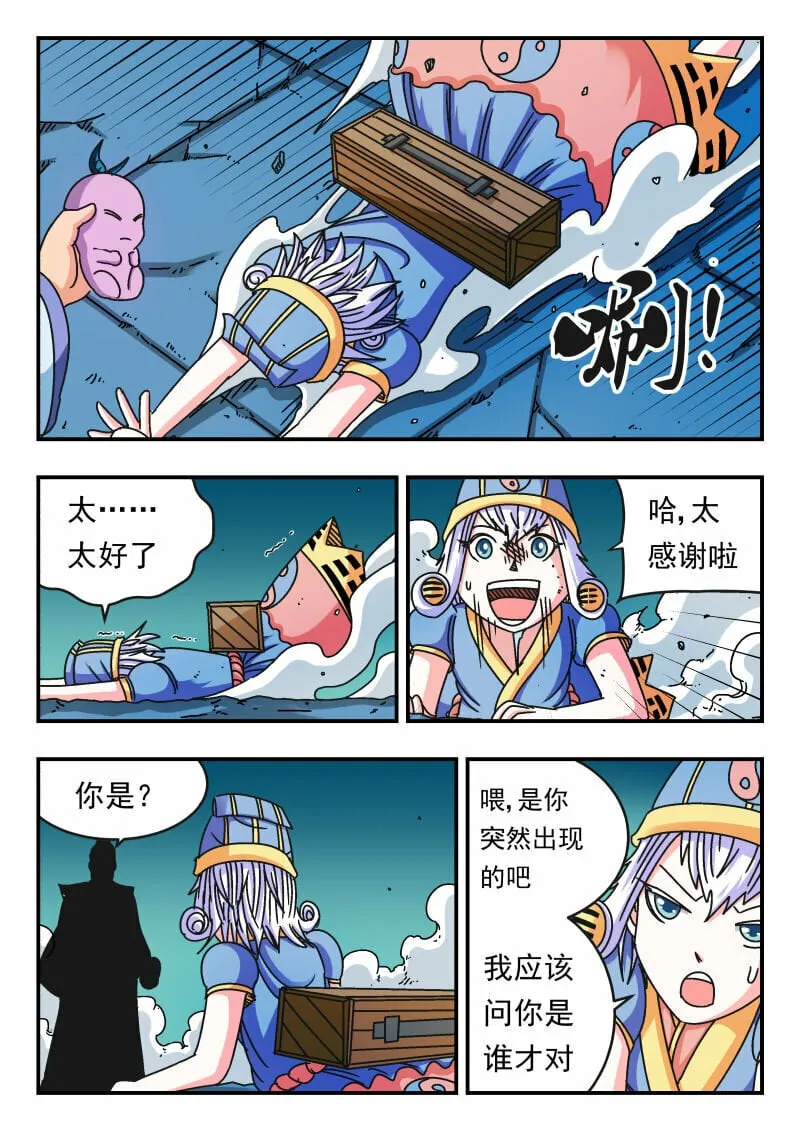 106 一〇六 第11页