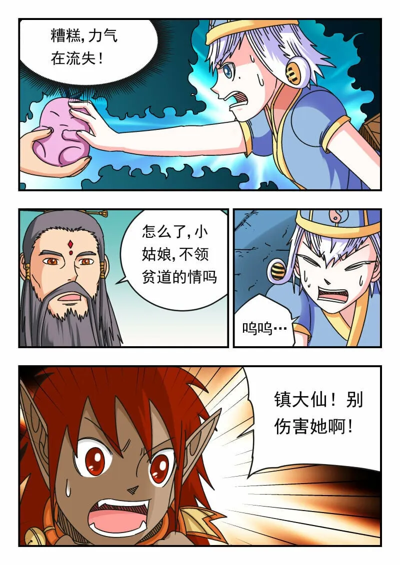 107 一〇七 第1页