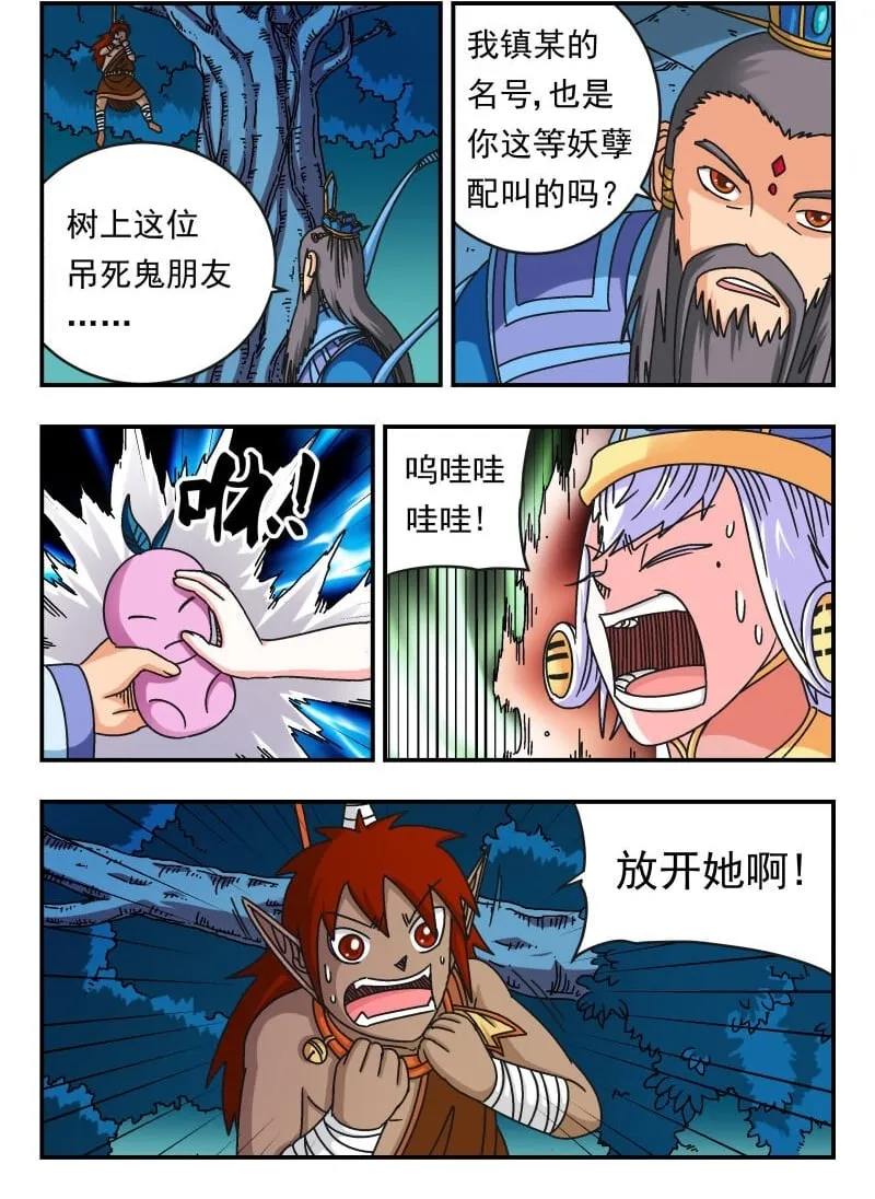 107 一〇七 第2页