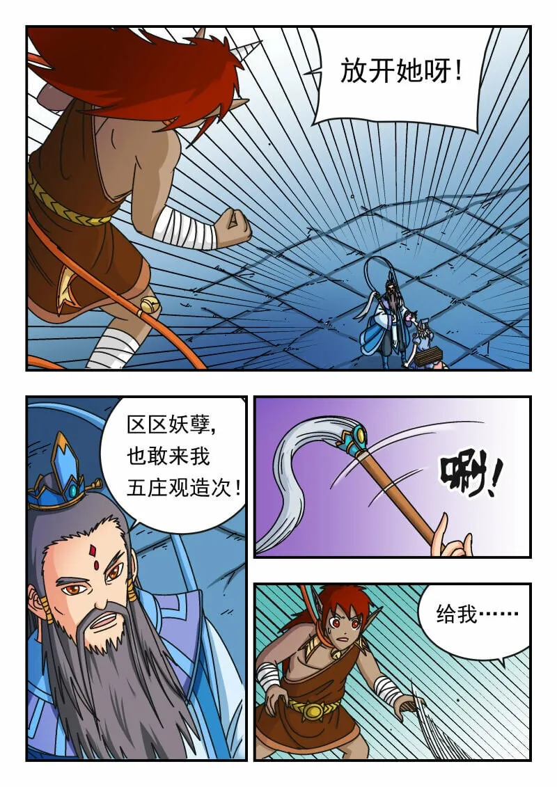 107 一〇七 第4页