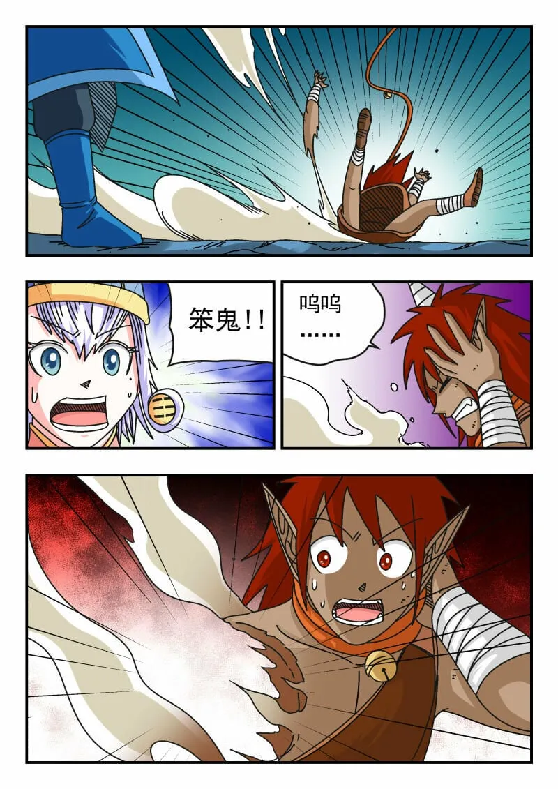 107 一〇七 第6页