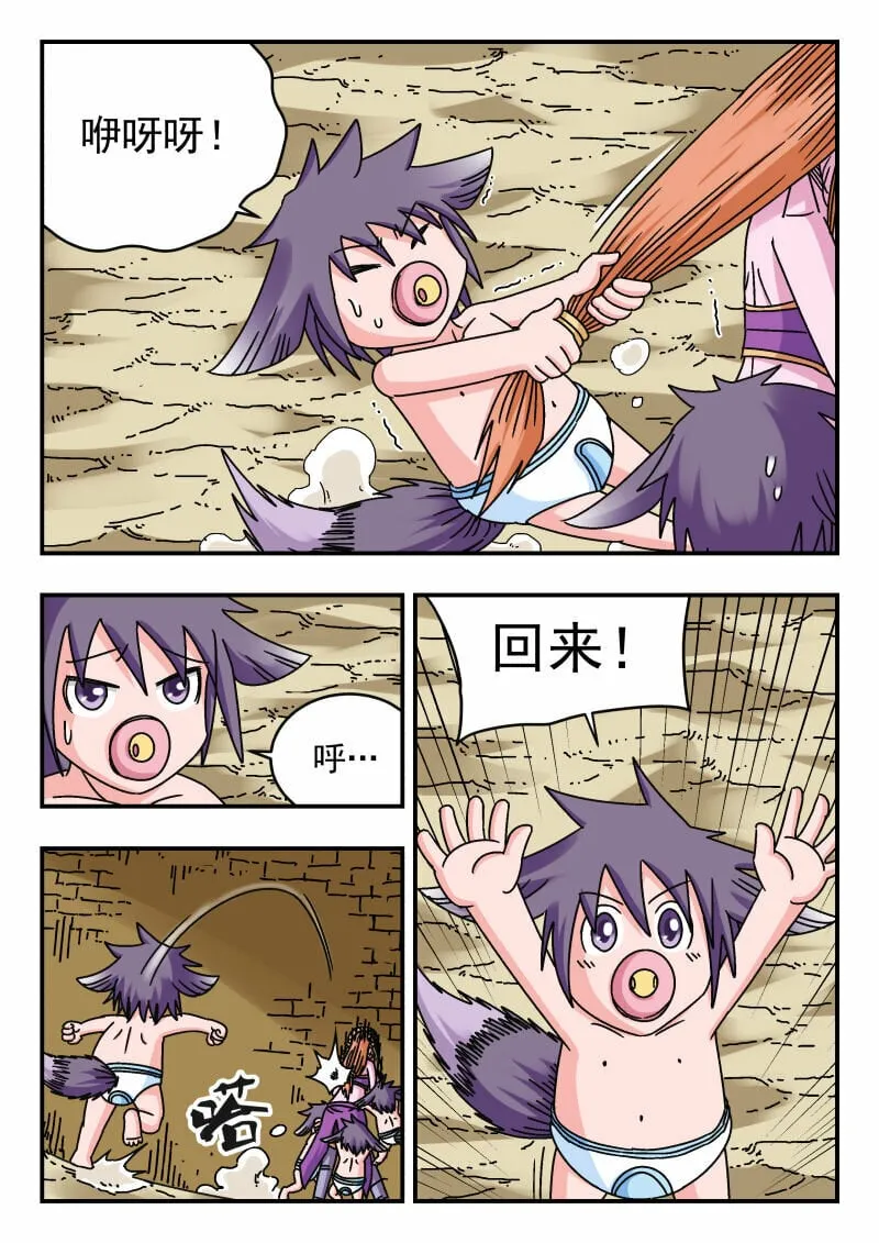 107 一〇七 第9页