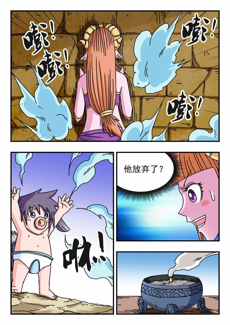 107 一〇七 第10页