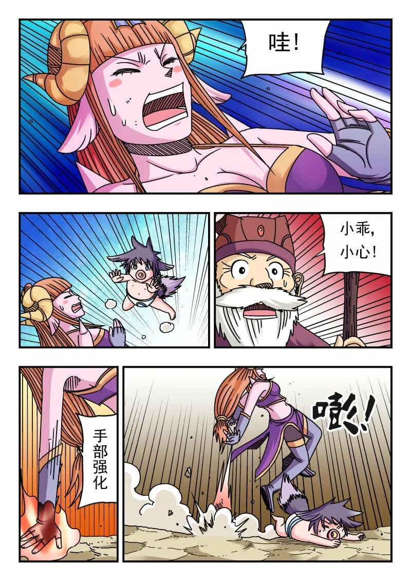 107 一〇七 第14页