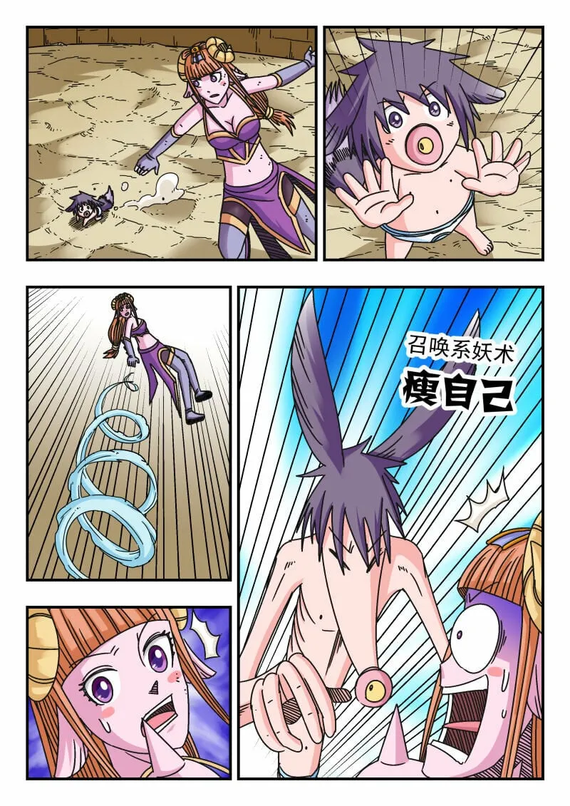 107 一〇七 第15页