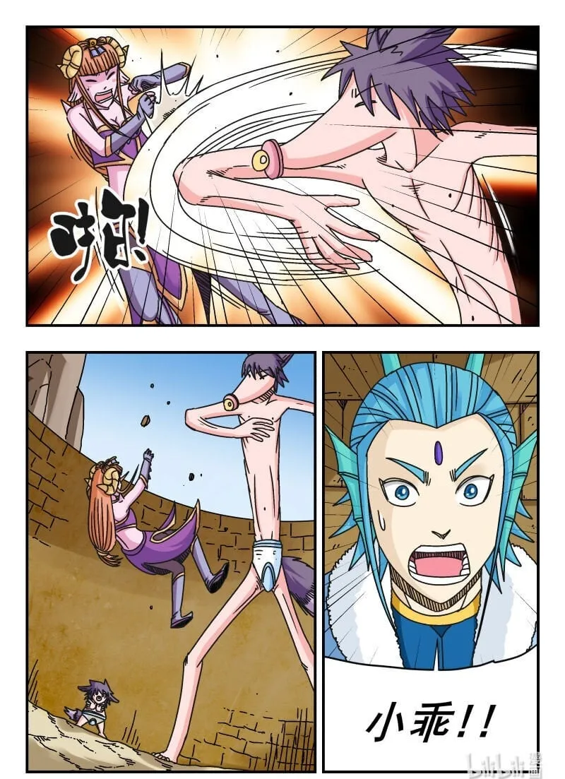 107 一〇七 第16页