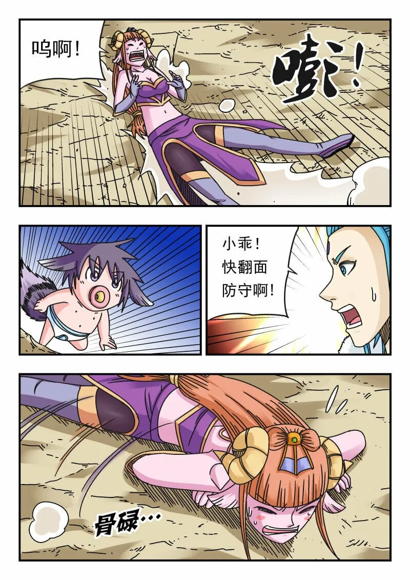 108 一〇八 第1页