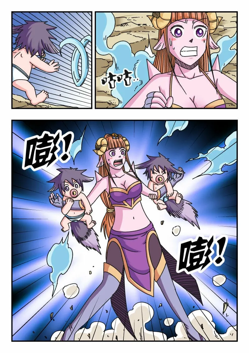 108 一〇八 第4页