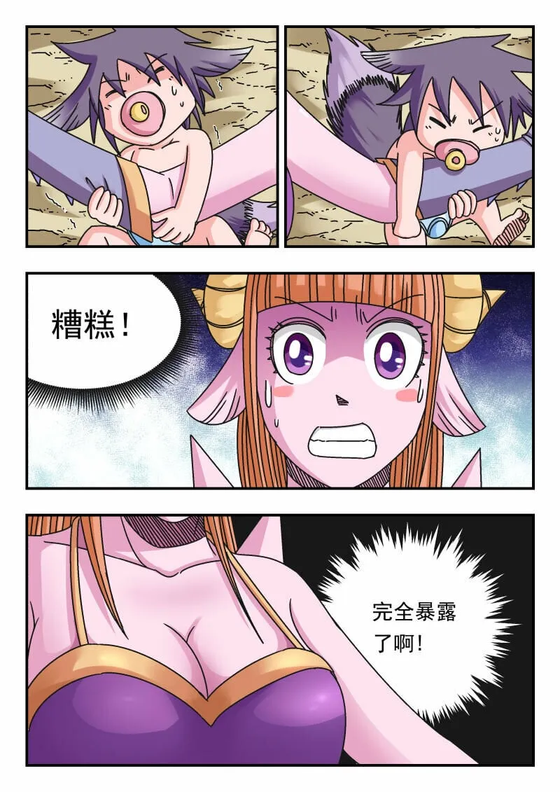 108 一〇八 第5页