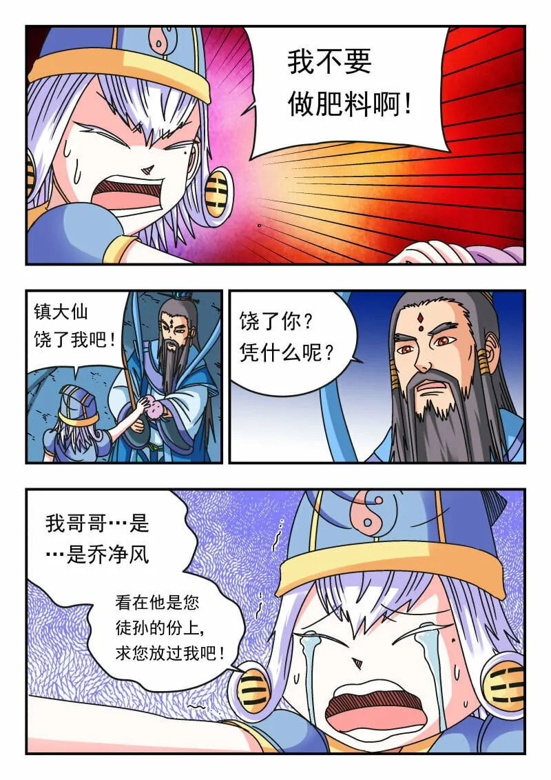 109 一〇九 第1页