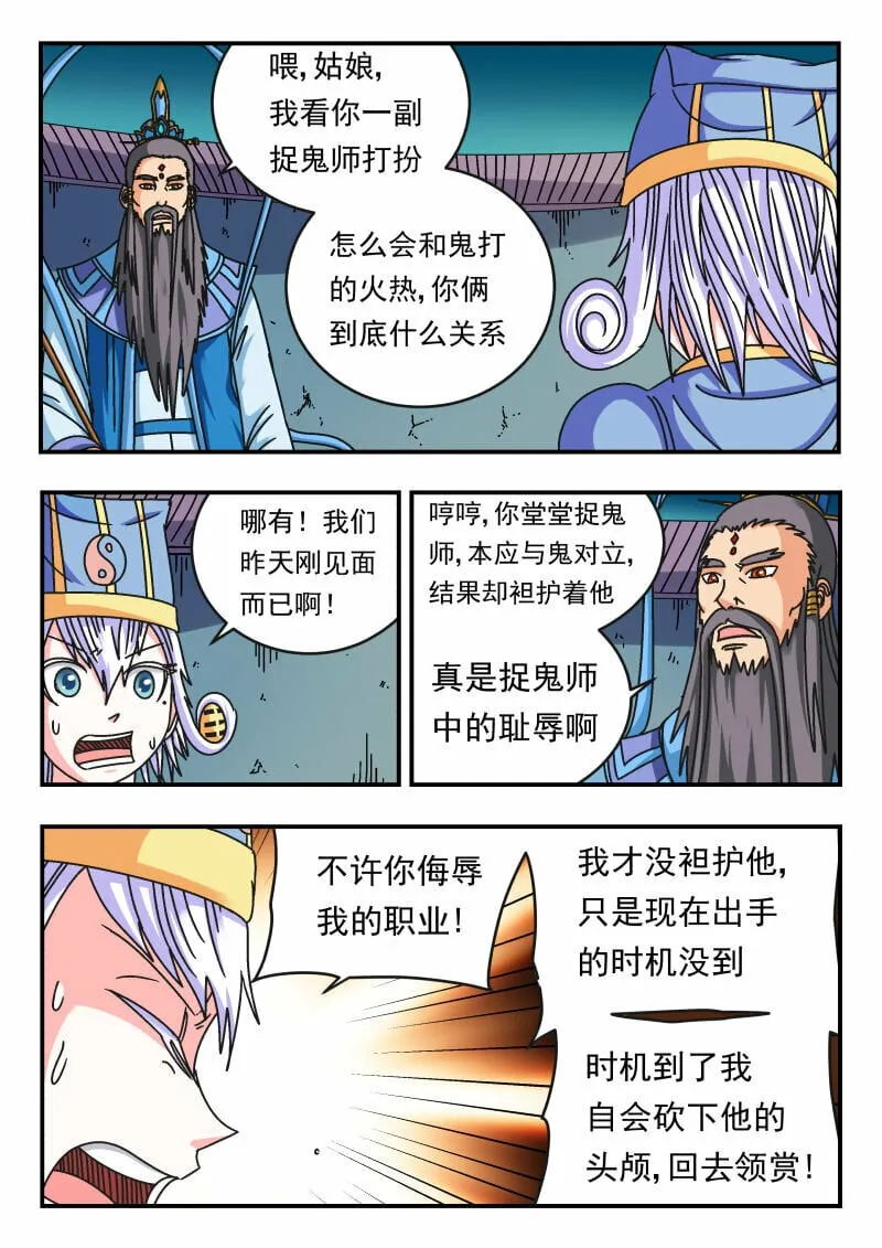 109 一〇九 第6页