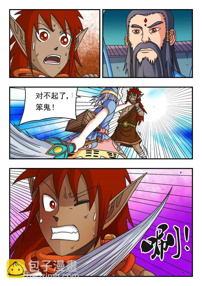 109 一〇九 第12页