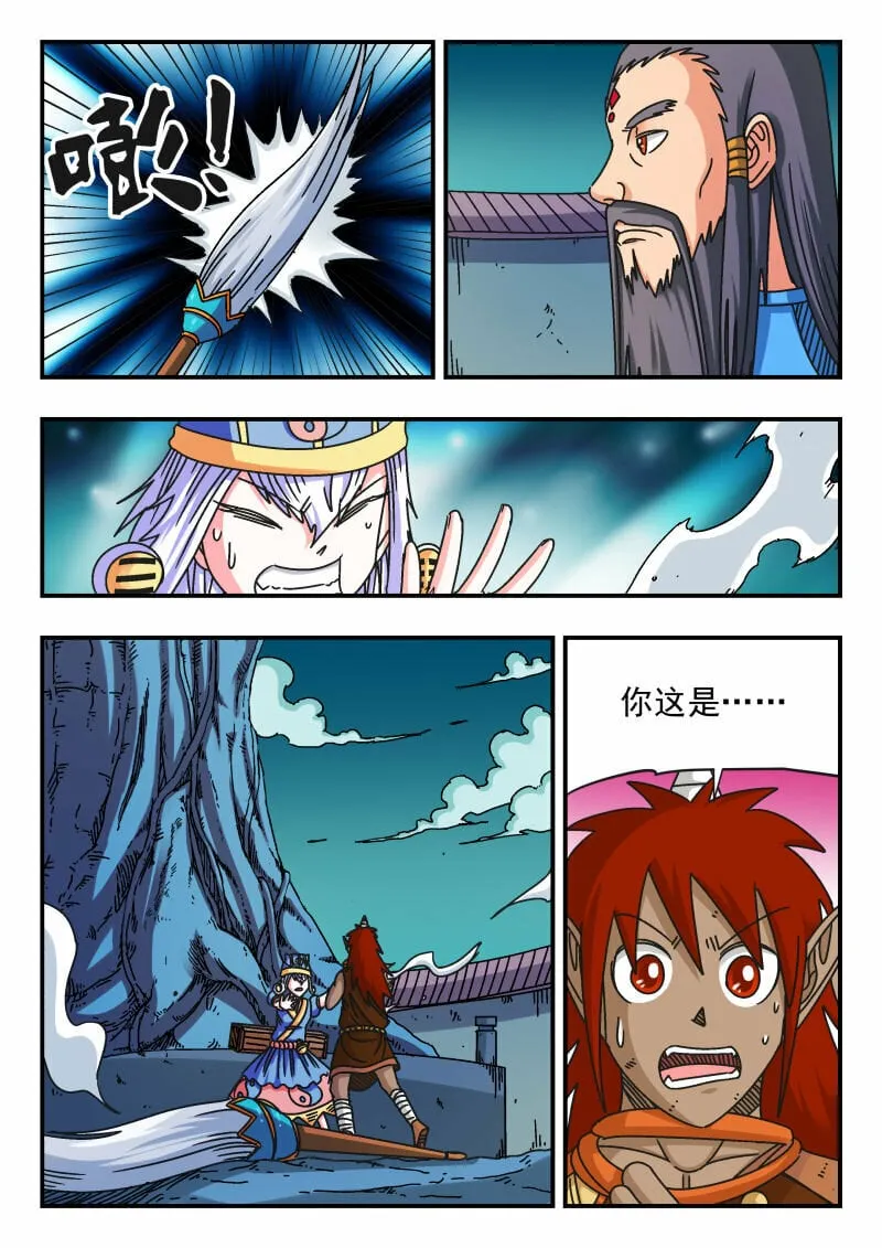 109 一〇九 第13页