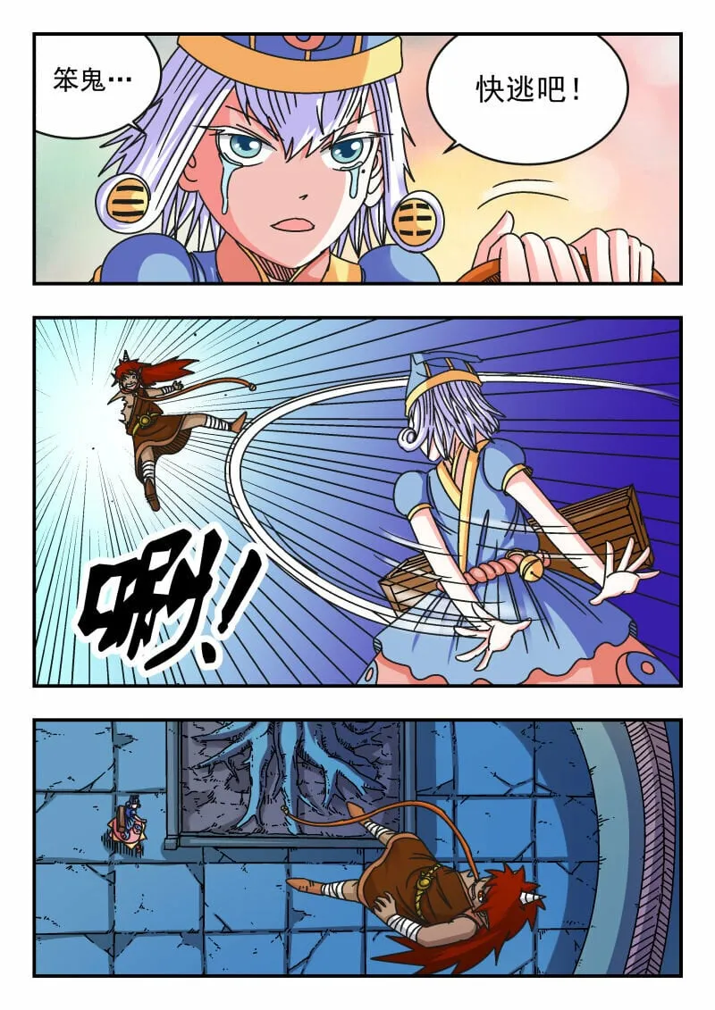 109 一〇九 第14页