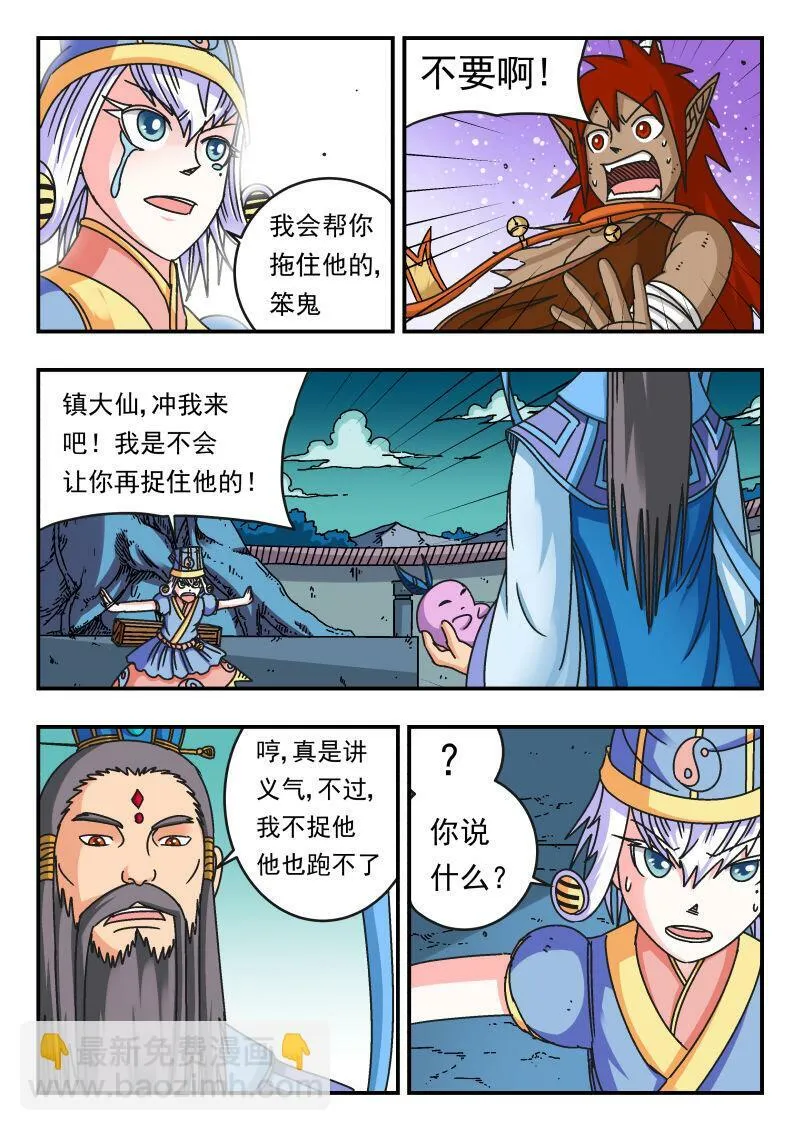 109 一〇九 第15页