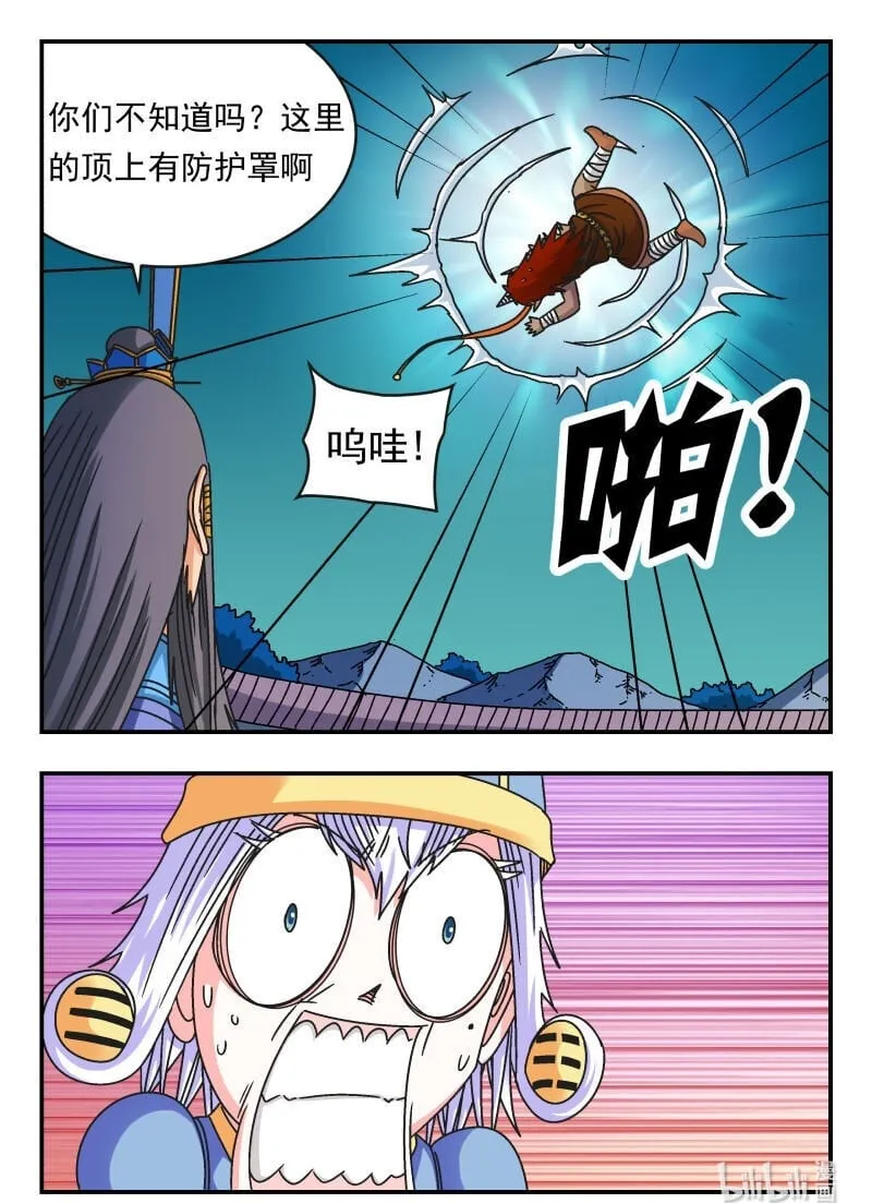 109 一〇九 第16页