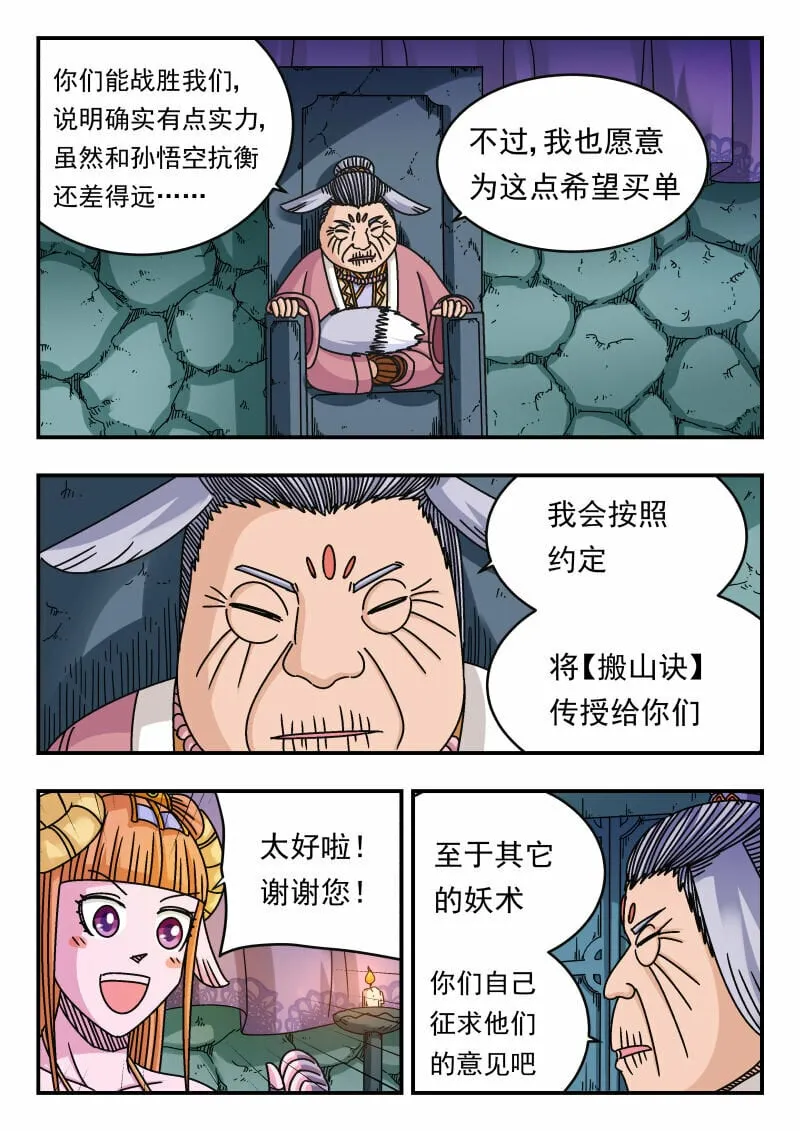 111 一一一 第1页