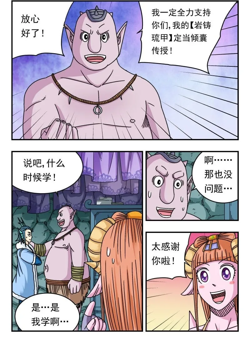 111 一一一 第2页