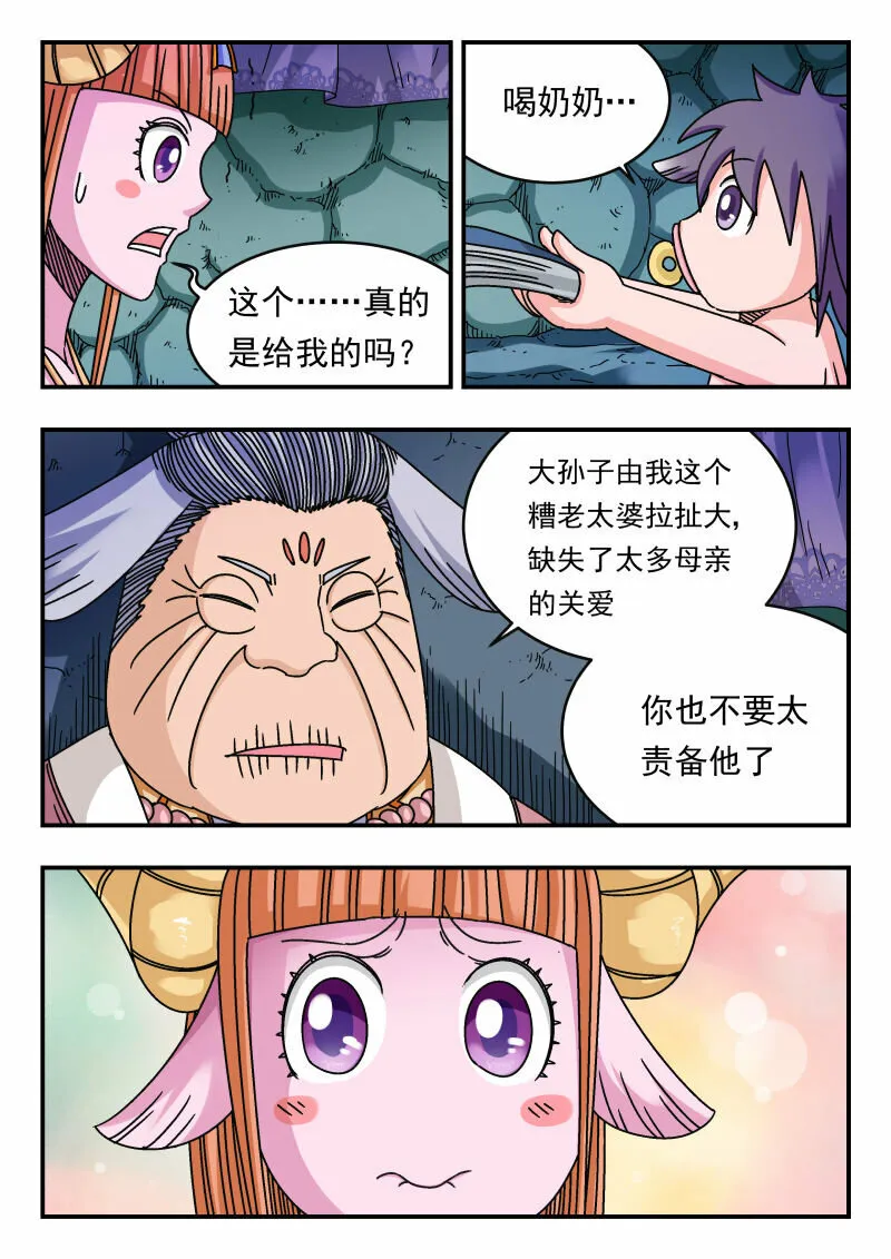 111 一一一 第4页