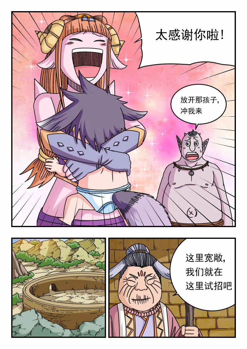 111 一一一 第5页