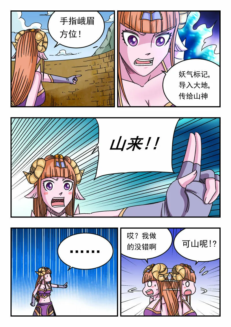 111 一一一 第7页
