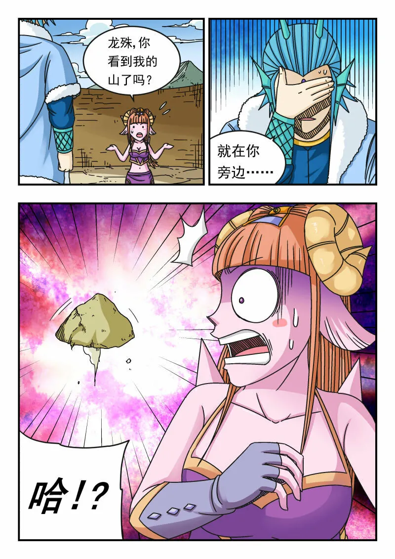 111 一一一 第8页