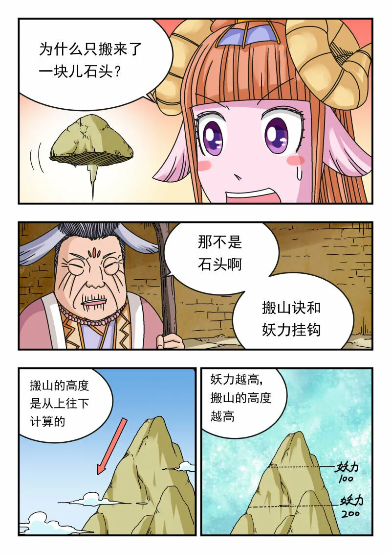 111 一一一 第9页