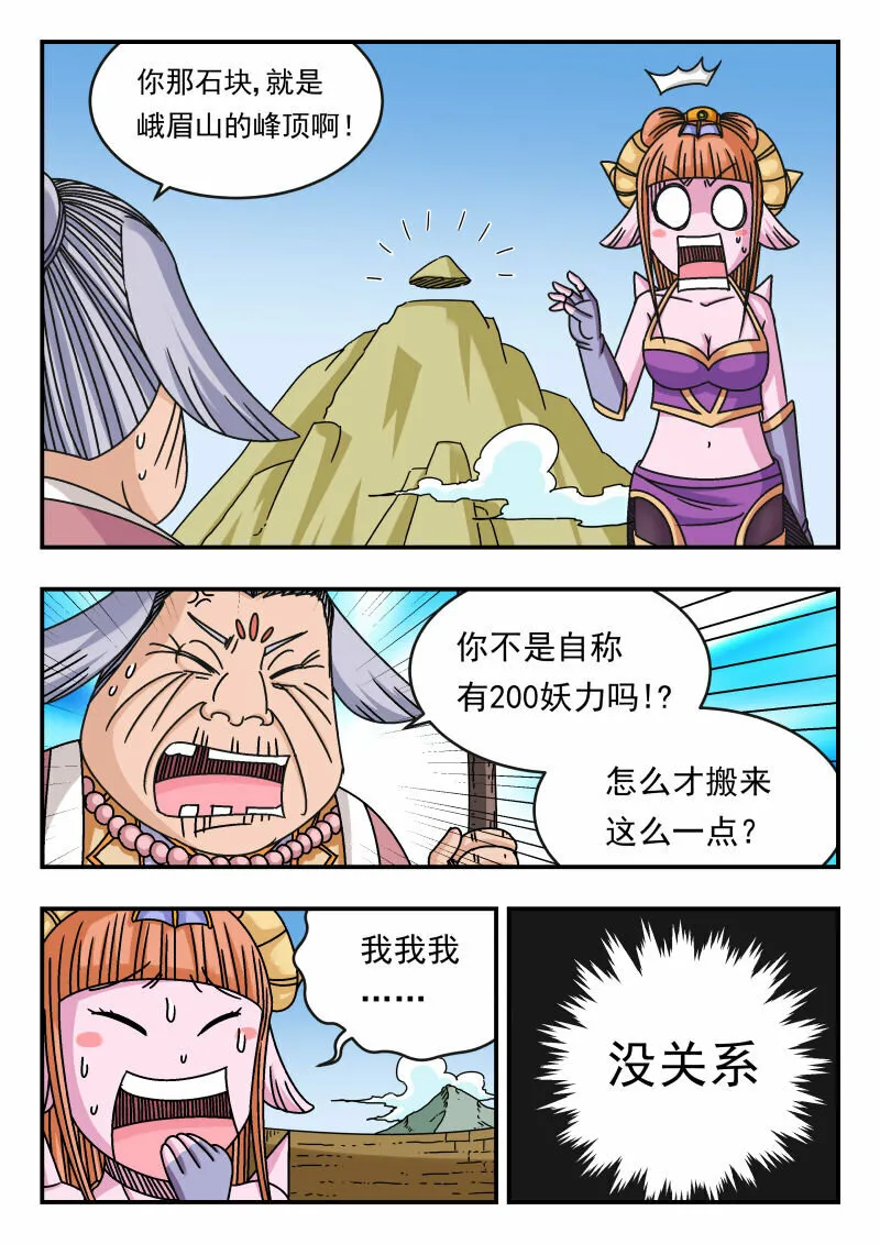 111 一一一 第10页