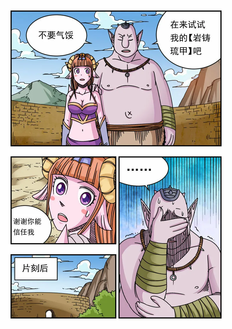 111 一一一 第11页