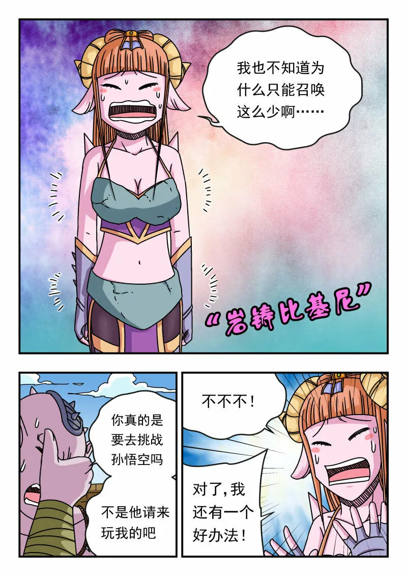 111 一一一 第12页