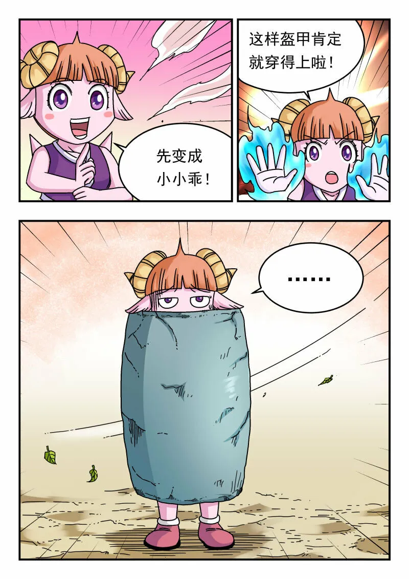 111 一一一 第13页
