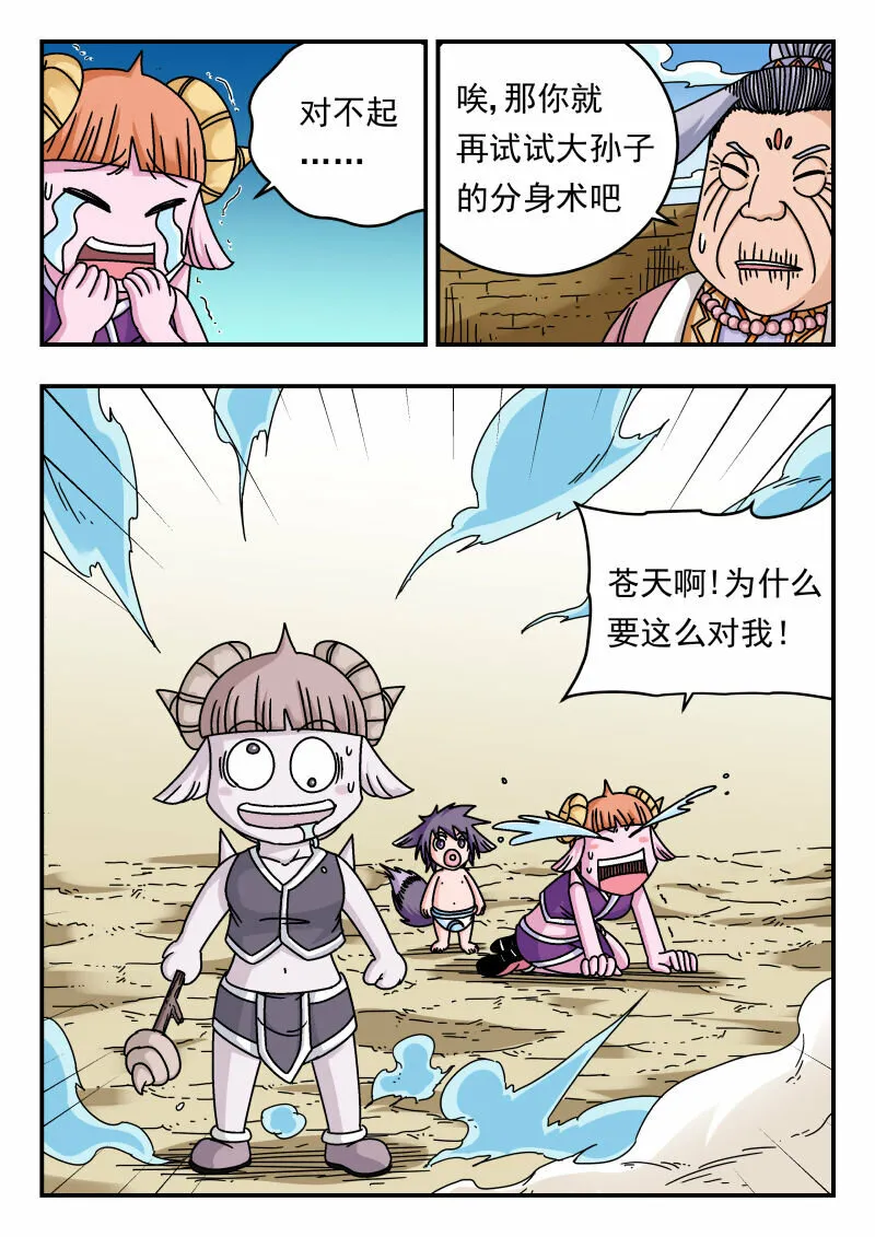 111 一一一 第14页