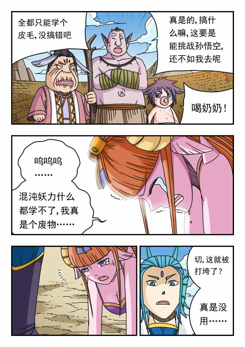 111 一一一 第15页