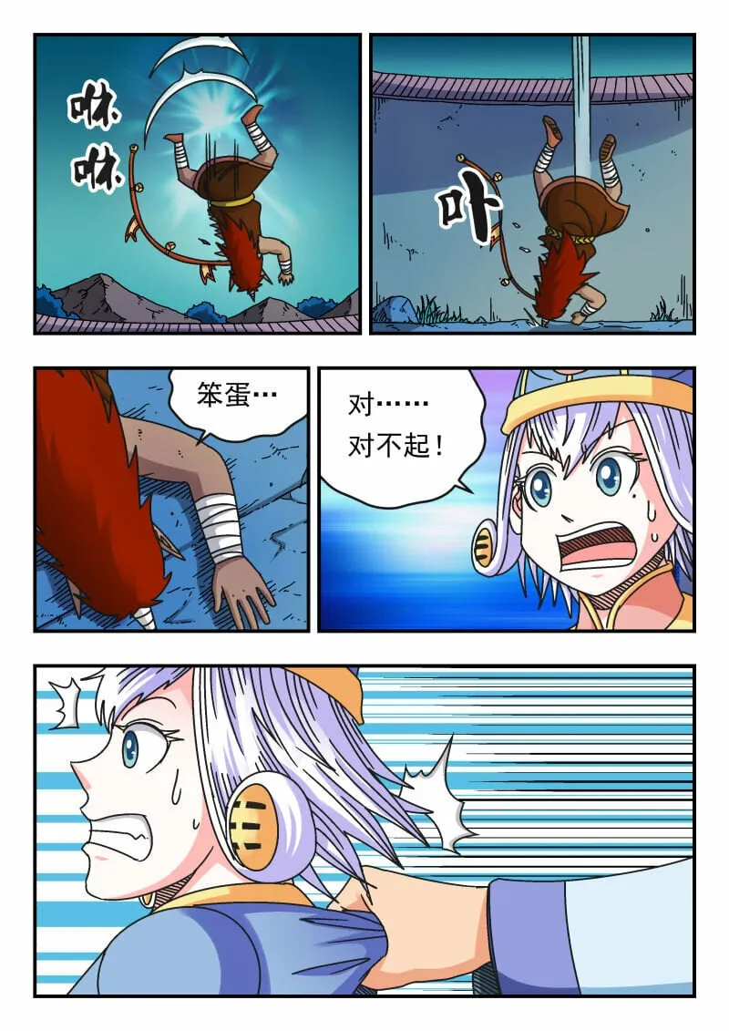110 一一〇 第1页