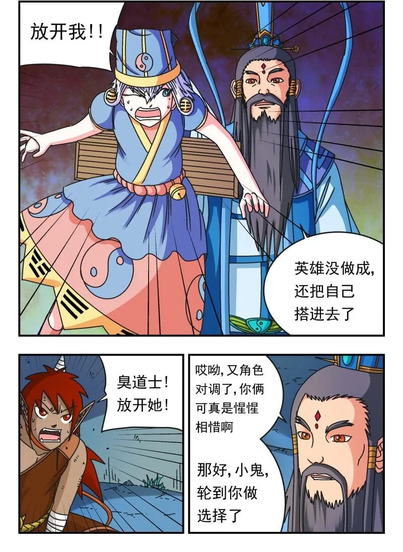 110 一一〇 第2页
