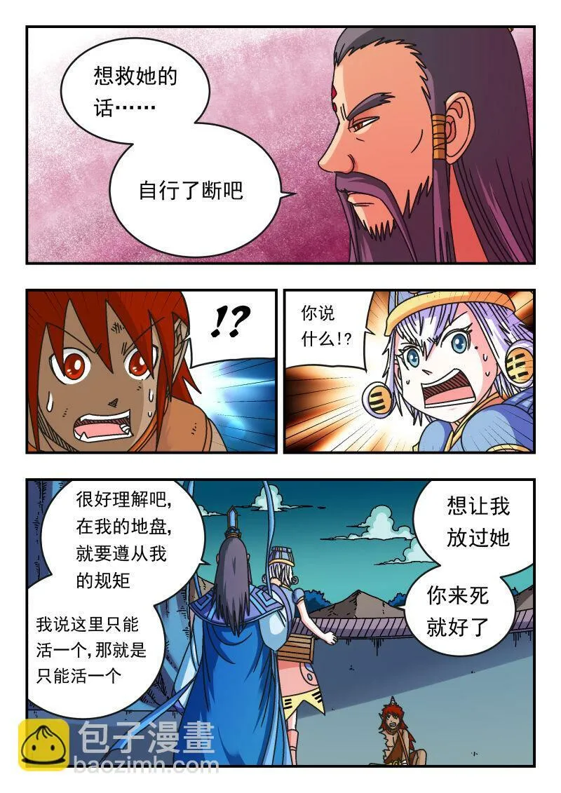 110 一一〇 第3页