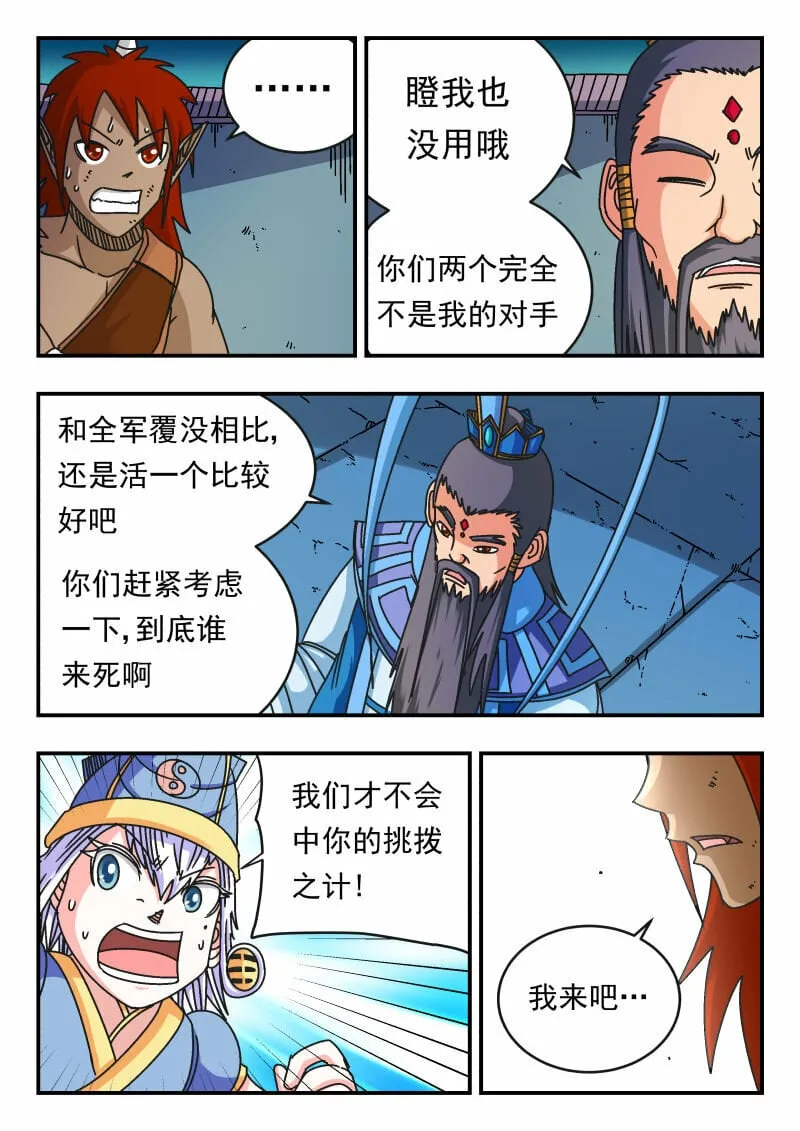 110 一一〇 第4页