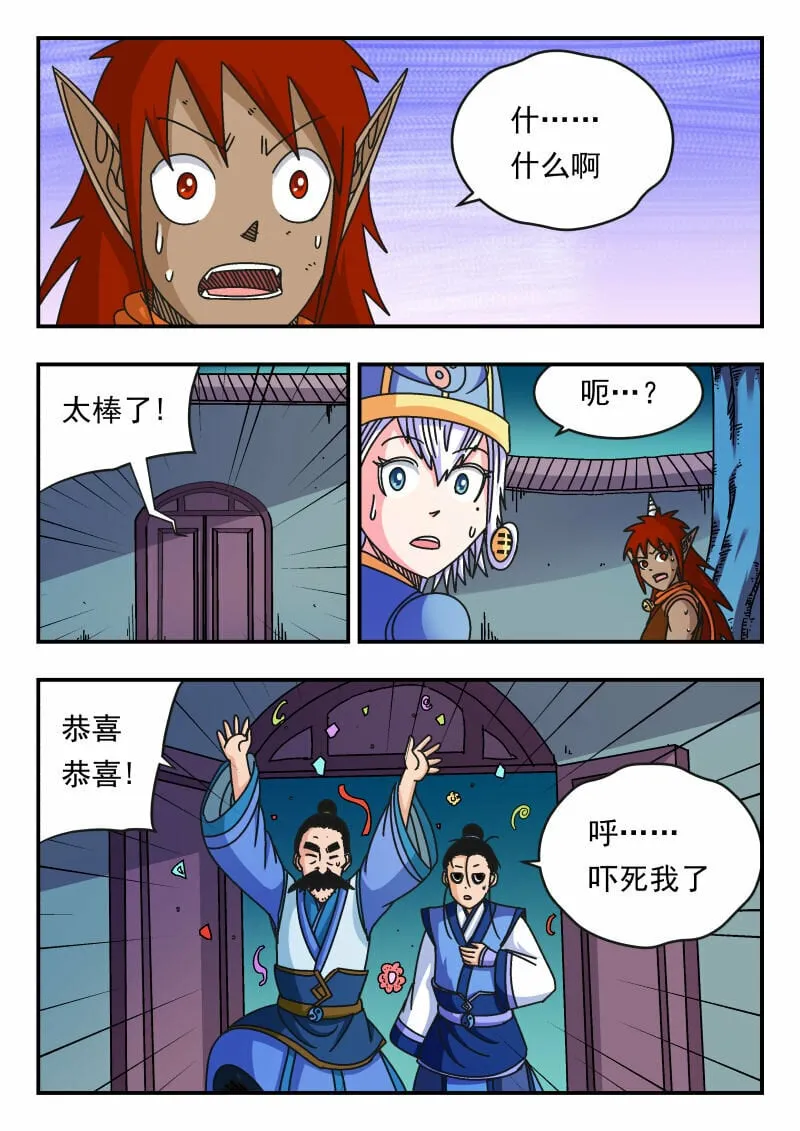 110 一一〇 第9页