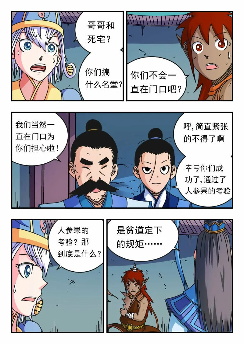 110 一一〇 第10页
