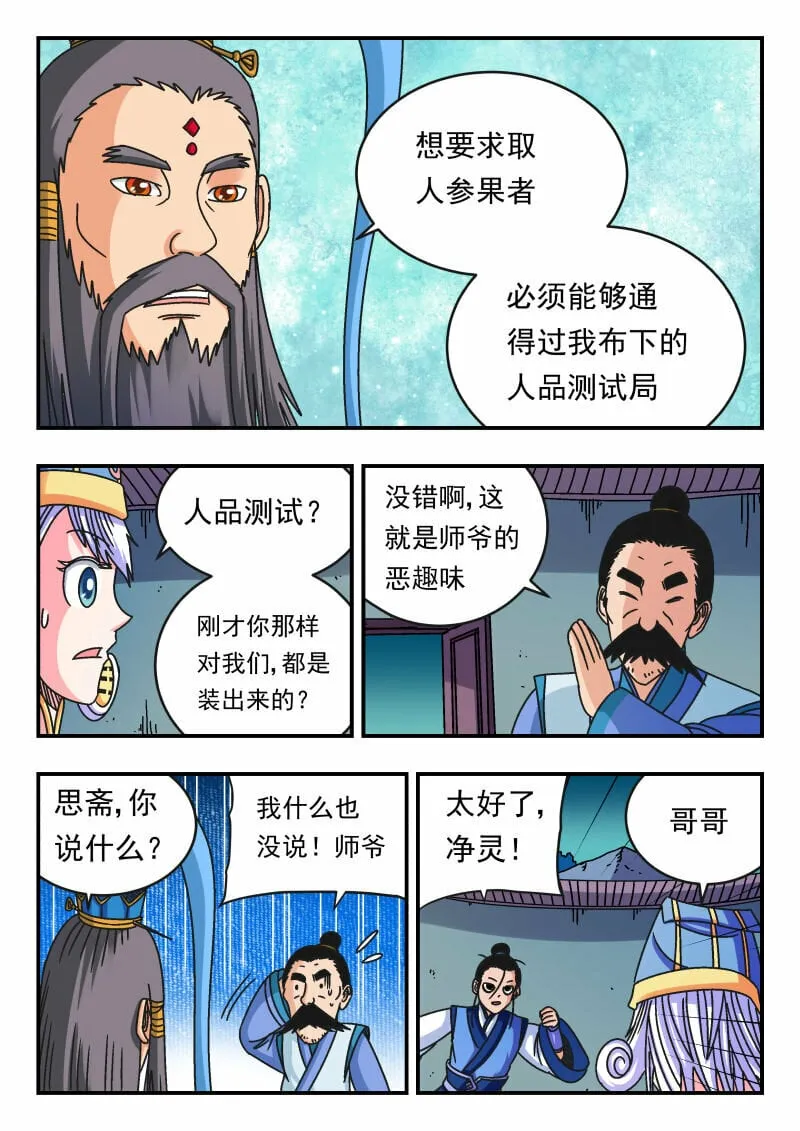 110 一一〇 第11页
