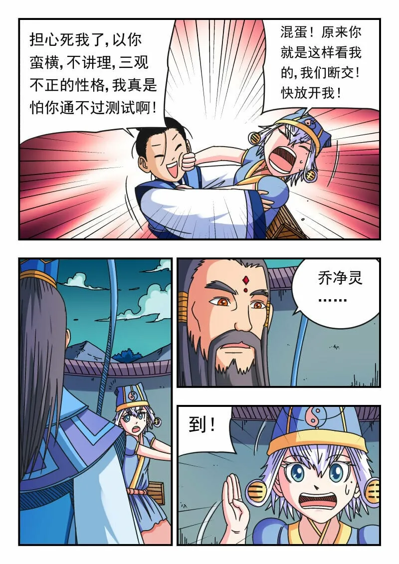 110 一一〇 第12页